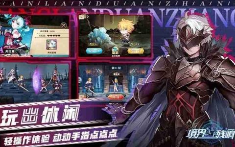 超自然行动组怎么玩 超自然行动组好玩吗