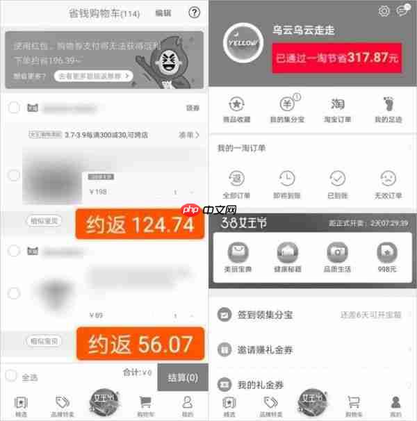 这4款堪称神器的黑科技APP 好用到令人发指!