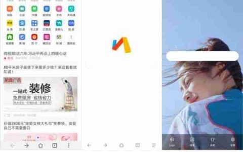 这4款堪称神器的黑科技APP 好用到令人发指！