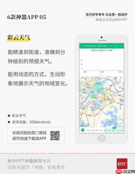 这4款堪称神器的黑科技APP 好用到令人发指!