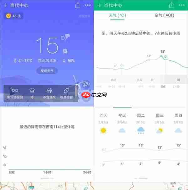 这4款堪称神器的黑科技APP 好用到令人发指!
