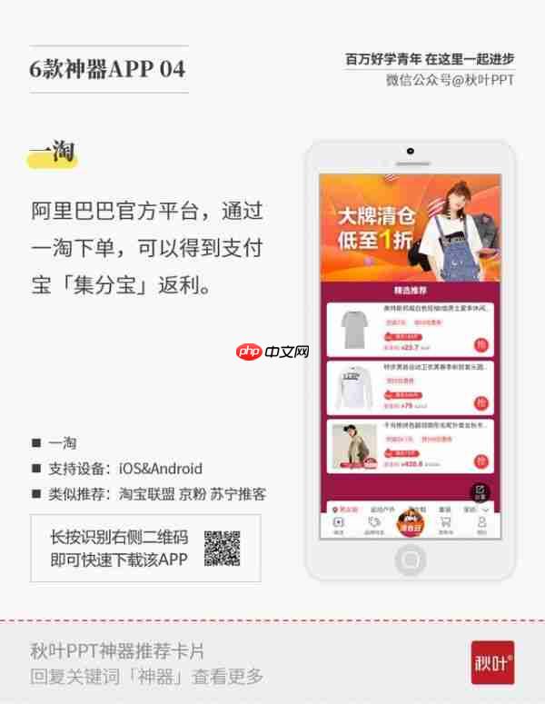 这4款堪称神器的黑科技APP 好用到令人发指!