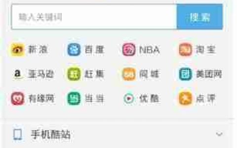 UC浏览器怎么设置亮度 UC浏览器设置亮度方法