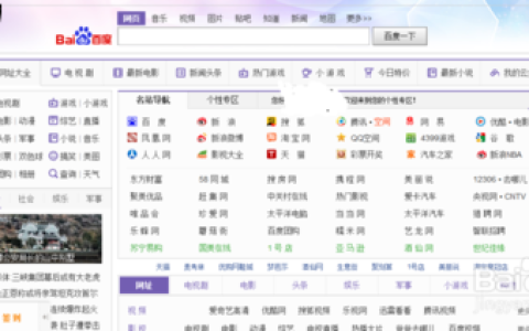 搜狗浏览器怎么设置无痕浏览模式 具体操作步骤