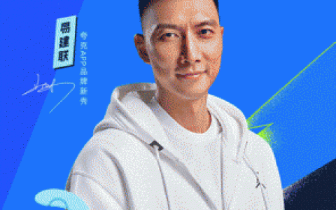 夸克App上线亚运资讯专区 “电子竞技”搜索热度*