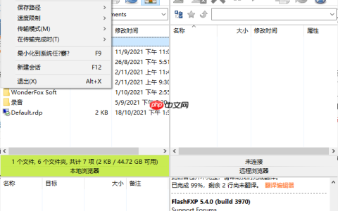 软件里文字乱码怎么恢复？