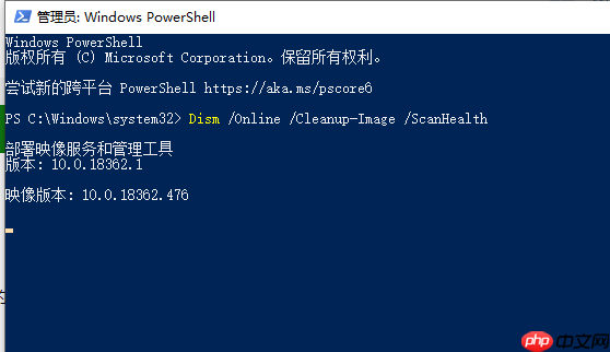 win10 1903桌面卡死怎么解决