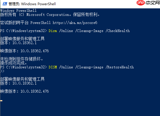 win10 1903桌面卡死怎么解决