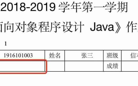 Python应用 | 读写docx文件 (值得收藏的技能)