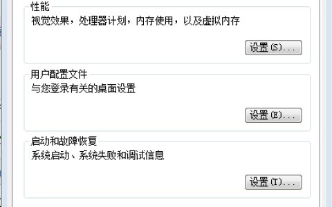 Windows7下命令行使用MySQL