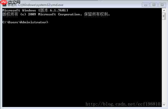 Windows7下命令行使用MySQL