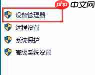 更新完驱动总裁系统坏了怎么办？