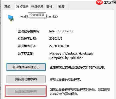 更新完驱动总裁系统坏了怎么办？