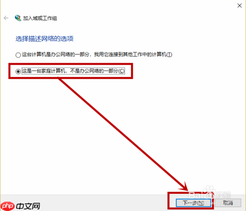 win10系统提示某些设置由你的组织管理该如何解决?