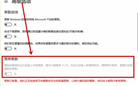 win10系统提示某些设置由你的组织管理该如何解决？