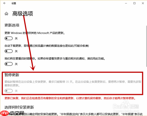 win10系统提示某些设置由你的组织管理该如何解决?