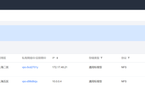 在Windows上配置SMB文件系统
