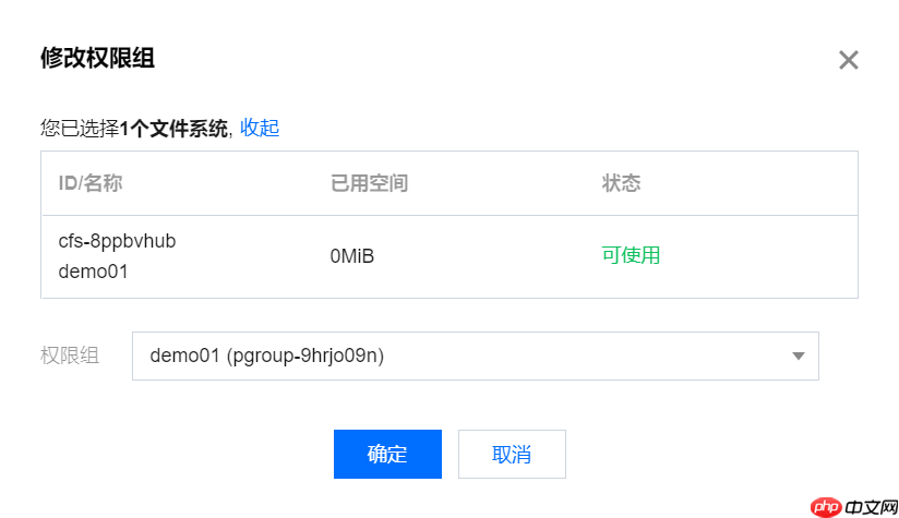 在Windows上配置SMB文件系统