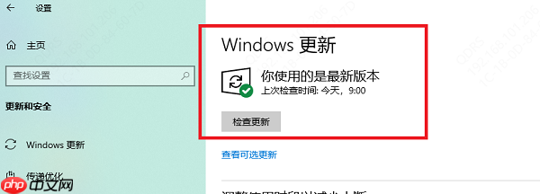 电脑如何更新驱动 图文教程教你轻松搞定