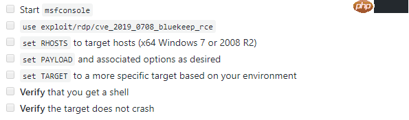 它来了!它来了!MSF更新了CVE-2019-0708利用脚本,注意防护呀!