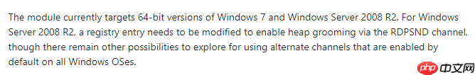 它来了!它来了!MSF更新了CVE-2019-0708利用脚本,注意防护呀!