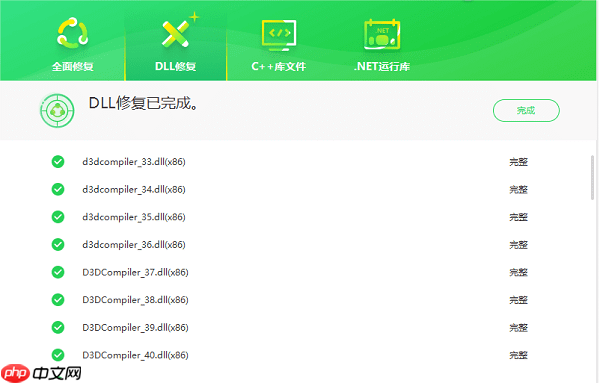 0xc000012f错误代码 原因及修复指南