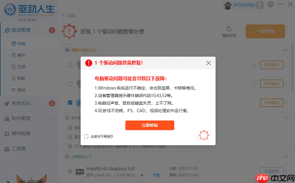 打开文件一直显示正在处理怎么办 详细解决方法汇总