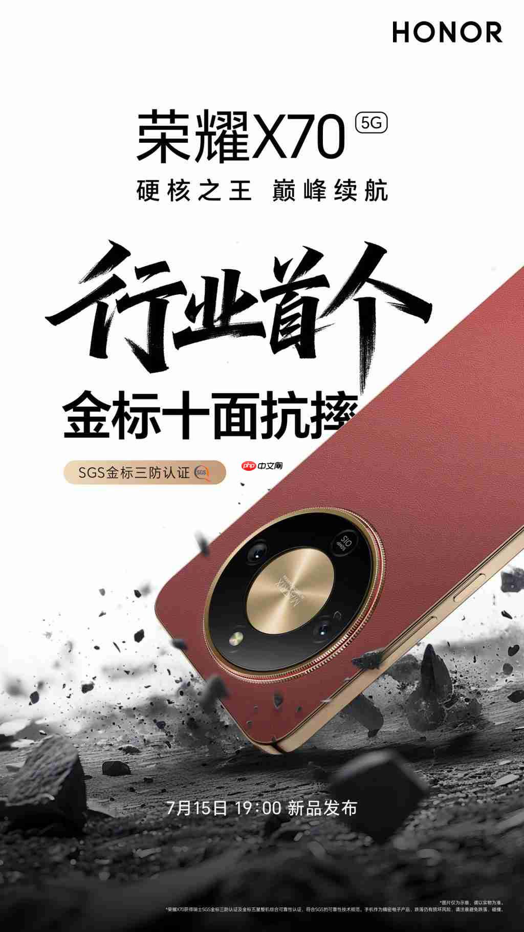 魅友不服!鲁大师公布手机系统流畅度排行榜