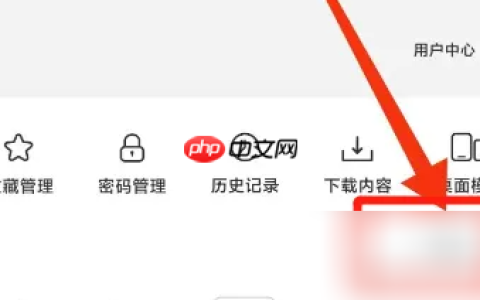 星愿浏览器怎么使用 星愿浏览器APP设置安全浏览教程