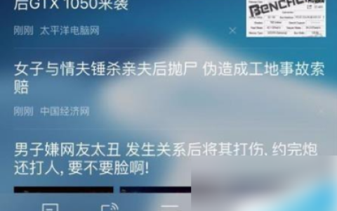 uc浏览器怎么看以前的浏览记录 具体操作方法介绍