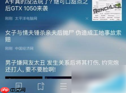 uc浏览器怎么看以前的浏览记录 具体操作方法介绍