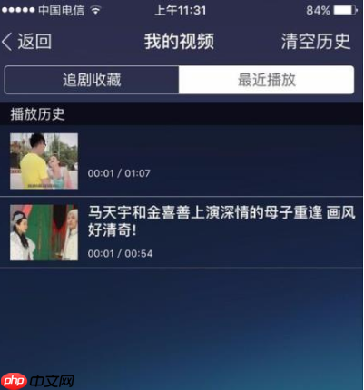 uc浏览器怎么看以前的浏览记录 具体操作方法介绍