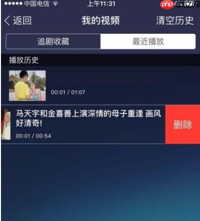 uc浏览器怎么看以前的浏览记录 具体操作方法介绍