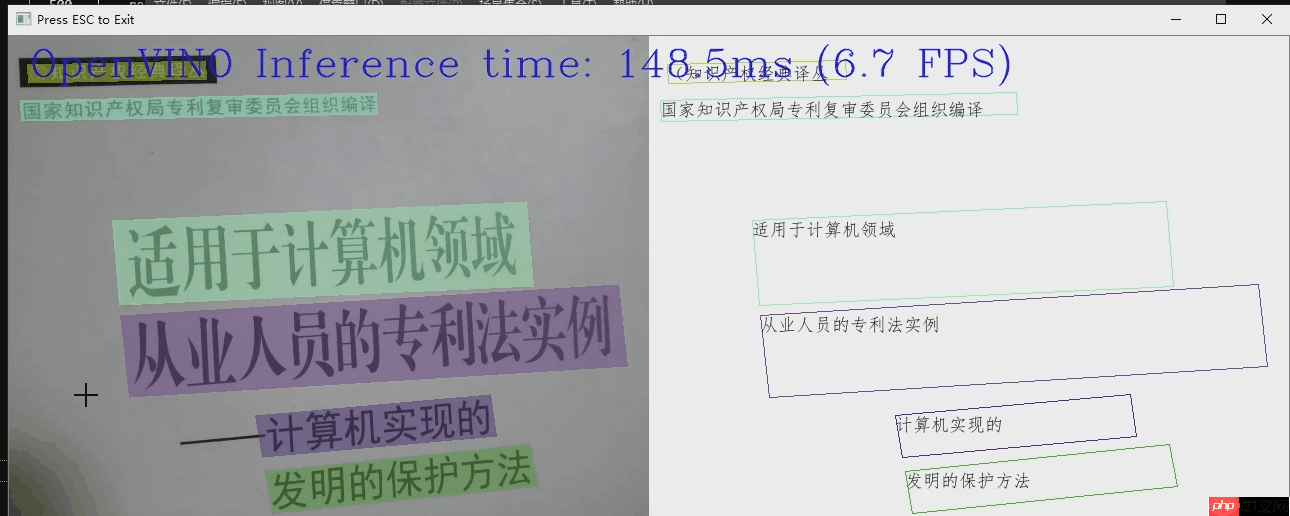 【PaddlePaddle+OpenVINO】AI“朗读机”诞生记