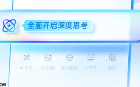 如何通过夸克AI大模型创建行业模板包 夸克AI大模型资源打包变现模式
