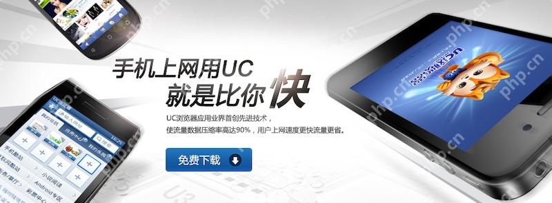 UC浏览器复制粘贴功能失效 UC浏览器为什么粘贴不了网页 - 创想鸟