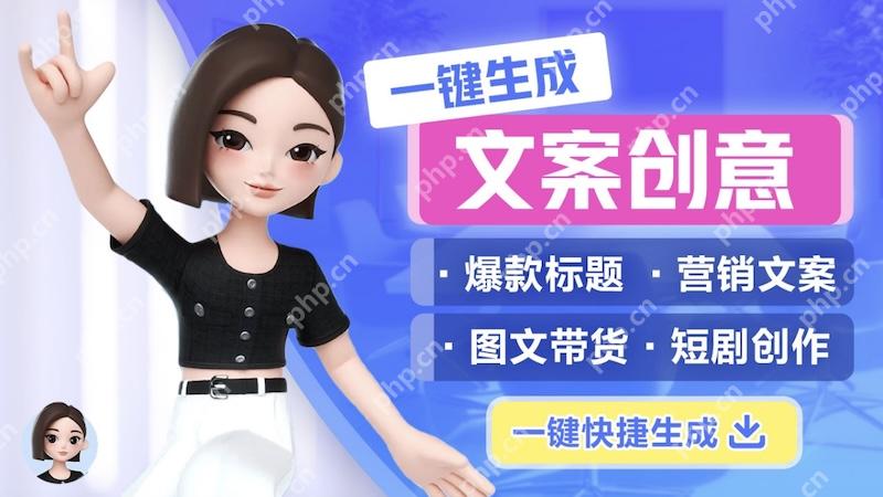 豆包app使用时闪退怎么办 豆包应用故障常见排查方法