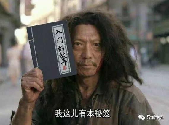 Flutter 环境及配置