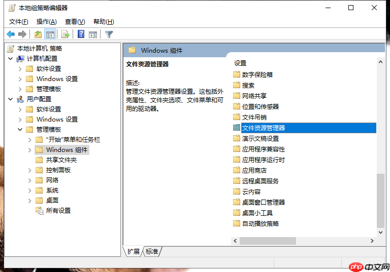 Windows系统隐藏盘符的三种方法，第二种最方便，第三种最简单