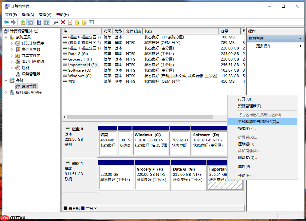 Windows系统隐藏盘符的三种方法,第二种最方便,第三种最简单
