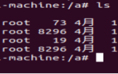 Linux笔记（1）| 常用命令