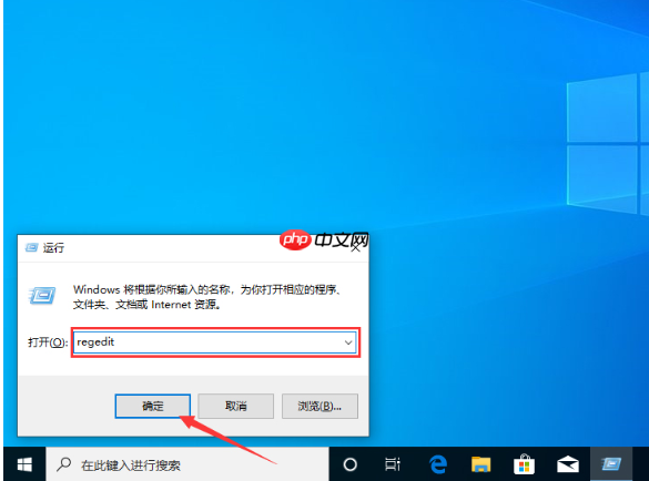 控制面板空白怎么办?win10打开控制面板是空白的解决方法