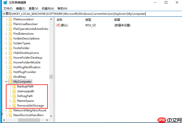 控制面板空白怎么办?win10打开控制面板是空白的解决方法