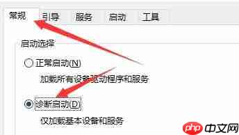 Win10闪退之后没有网络怎么办?Win10闪退之后没有网络的解决方法