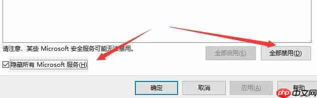 Win10闪退之后没有网络怎么办?Win10闪退之后没有网络的解决方法