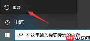 Win10闪退之后没有网络怎么办?Win10闪退之后没有网络的解决方法