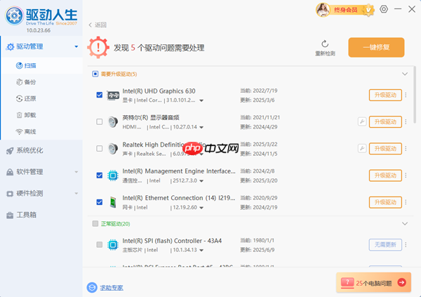 显存是什么 显存和内存的区别