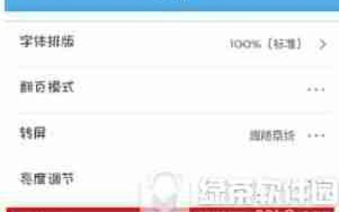 uc浏览器操作手势怎么设置 uc浏览器操作手势设置教程