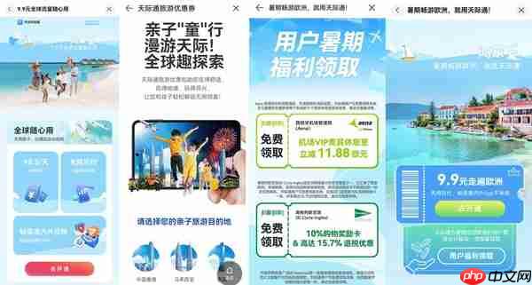 暑期出境游用鸿蒙 5解锁新体验,海外自由行尽享“鸿蒙一夏”