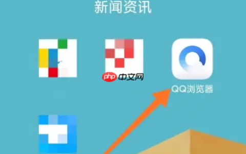 qq手机浏览器如何返回上一页 QQ浏览器怎么开启滑屏前进后退